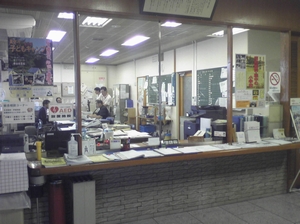 事務室