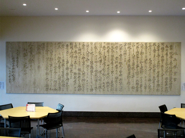 日本最初の人権宣言「水平社宣言」