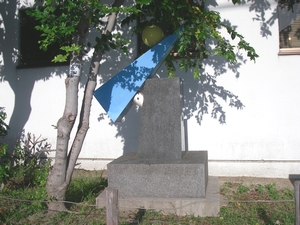 南武庫之荘住宅地区改良事業の記念碑と撰文