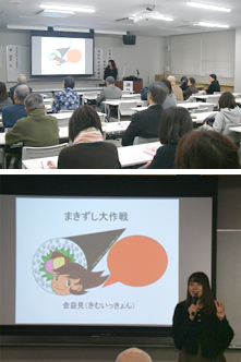 �l�����u����E�u�t���@�v�� ���i�_�ˊw�@��w�l���w���u�t ���m[�l�ԕ����w] �j