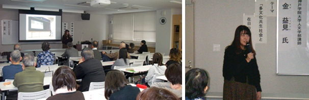 �����������Љ�ƍݓ��R���A���̐������E�u�t�@���@�v�� ���i�_�ˊw�@��w�l���w���u�t ���m[�l�ԕ����w] �j