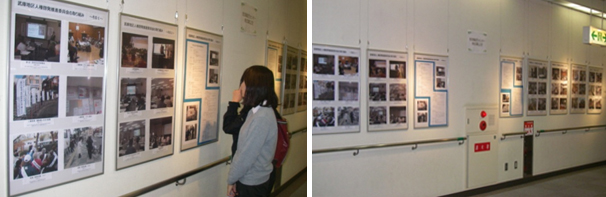 �����R�O�N�x�@���ɒn�搶�U�w�K�t�F�A