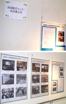 �����R�O�N�x�@���ɒn�搶�U�w�K�t�F�A