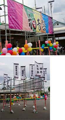 ��W�� �a���Ձ@waotosai