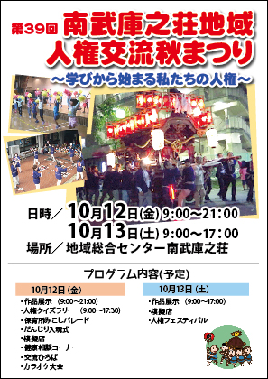 �앐�ɔV���n��l���𗬏H�܂�v���O����