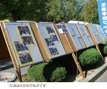 ��16�� �ӂꂠ���Ђ�Ε���21�w���ɂ܂�x