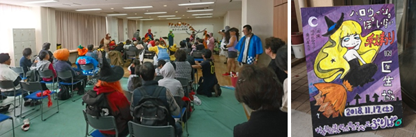 �n���E�B�����ۂ��ۂ��H�܂�̗l�q