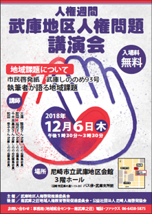 �l�����u����̊J��