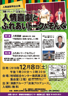 �l��쌀�Ƃӂꂠ���g�[�N������