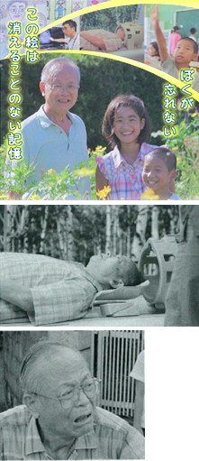 �u�n�[�g�t���E�V�l�}�v �l�����s���[���f���