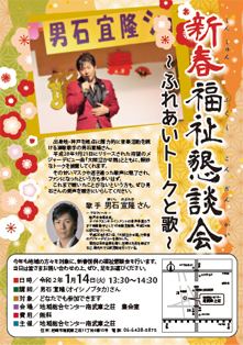 �ߘa2�N �V�t�������k��