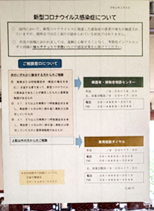 �Ȃ��悵�H������̂��m�点