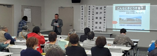 ���ɒn��l���[�����i�ψ���