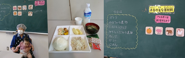 �Ȃ��悵�H���@���H���j���[