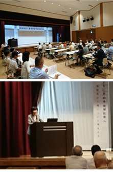 �l���u���@�Ƃ��ɕ��߂�n��Љ��