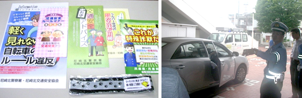 ��ʈ��S�����@���ɔV���Z���^�[