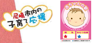 �Ԃ����̉w