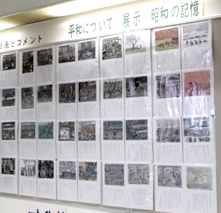 �u���a�̋L���v�W�� 