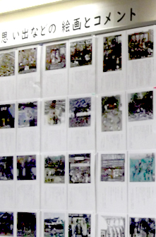 �R���r�v��i�W�u���a�̋L���v