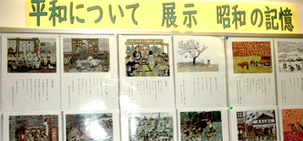 �u���a�̋L���v�W��