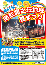 ��45��앐�ɔV���n��Ă܂�@�|�X�^�[