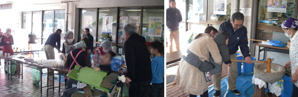 ���������i�Ȃ��悵�H���j