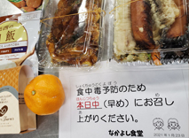 �Ȃ��悵�H���@�������A��̂�