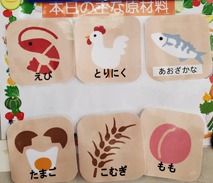 �Ȃ��悵�H���@�������A��̂�