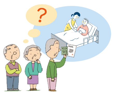 ���ɐ��n���x���Z���^�[