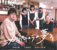 �n�[�g�t���V�l�}��f��i�F �J���p�j�����̖�