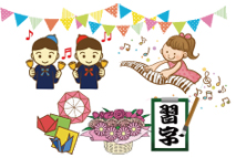 �ߘa2�N�x�@�u�����\��