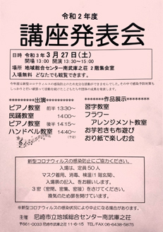 �u�����\��@�Z���^�[�앐�ɔV��