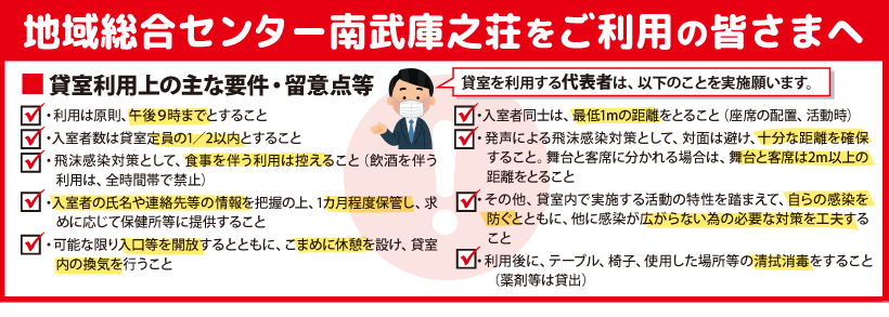 �ݎ����p��̗��ӓ_���i�Z���^�[�앐�ɔV���j