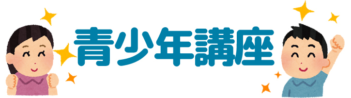 ���N�u����W