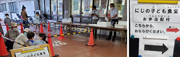 �ɂ��̎q�ǂ��H��