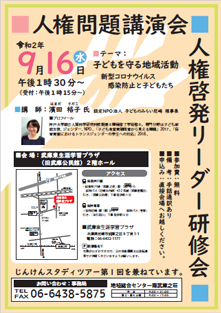 �l���[�����[�_�[���C��i�l�����u����j