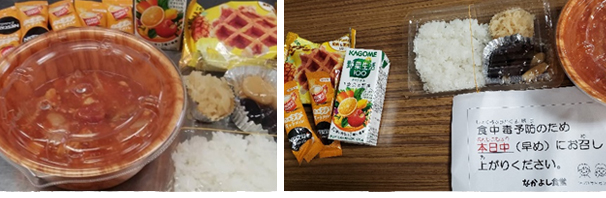 �Ȃ��悵�H���@�������A��̂�