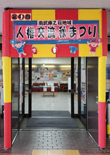 ��41��@�앐�ɔV���n��l���𗬏H�܂�