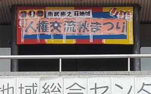 ��41��@�앐�ɔV���n��l���𗬏H�܂�