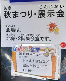 ���ɔV���i�q�ǂ��H���j�Ȃ��悵�H���@�������A��̂�