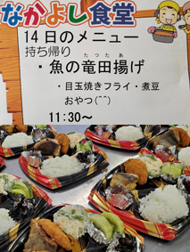 �Ȃ��悵�H���@�������A��̂�