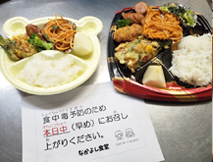 �Ȃ��悵�H���@�������A��̂�