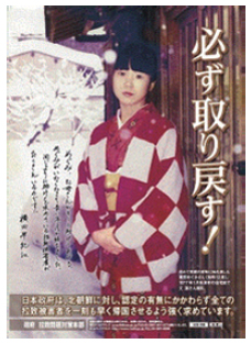 12��10���`16���́u�k���N�l���N�Q���[���T�ԁv�ł�