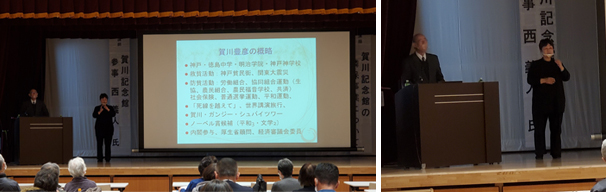 �u����u���L�O�ق̗וێ��Ƃɂ��āv�Z���^�[�앐�ɔV��