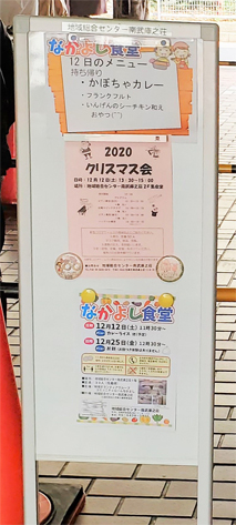 �Ȃ��悵�H���@�������A��̂�