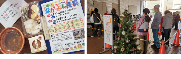 �Ȃ��悵�H���@�������A��̂�