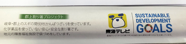 �Ȃ��悵�H���@�������A��̂�