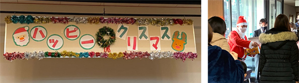 2020�N���X�}�X��