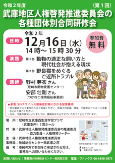 ���ɒn��e��c�̕ʍ������C��