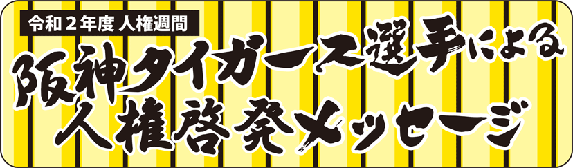 �l���T�ԁ@�l���[�����b�Z�[�W�@��_�^�C�K�[�X